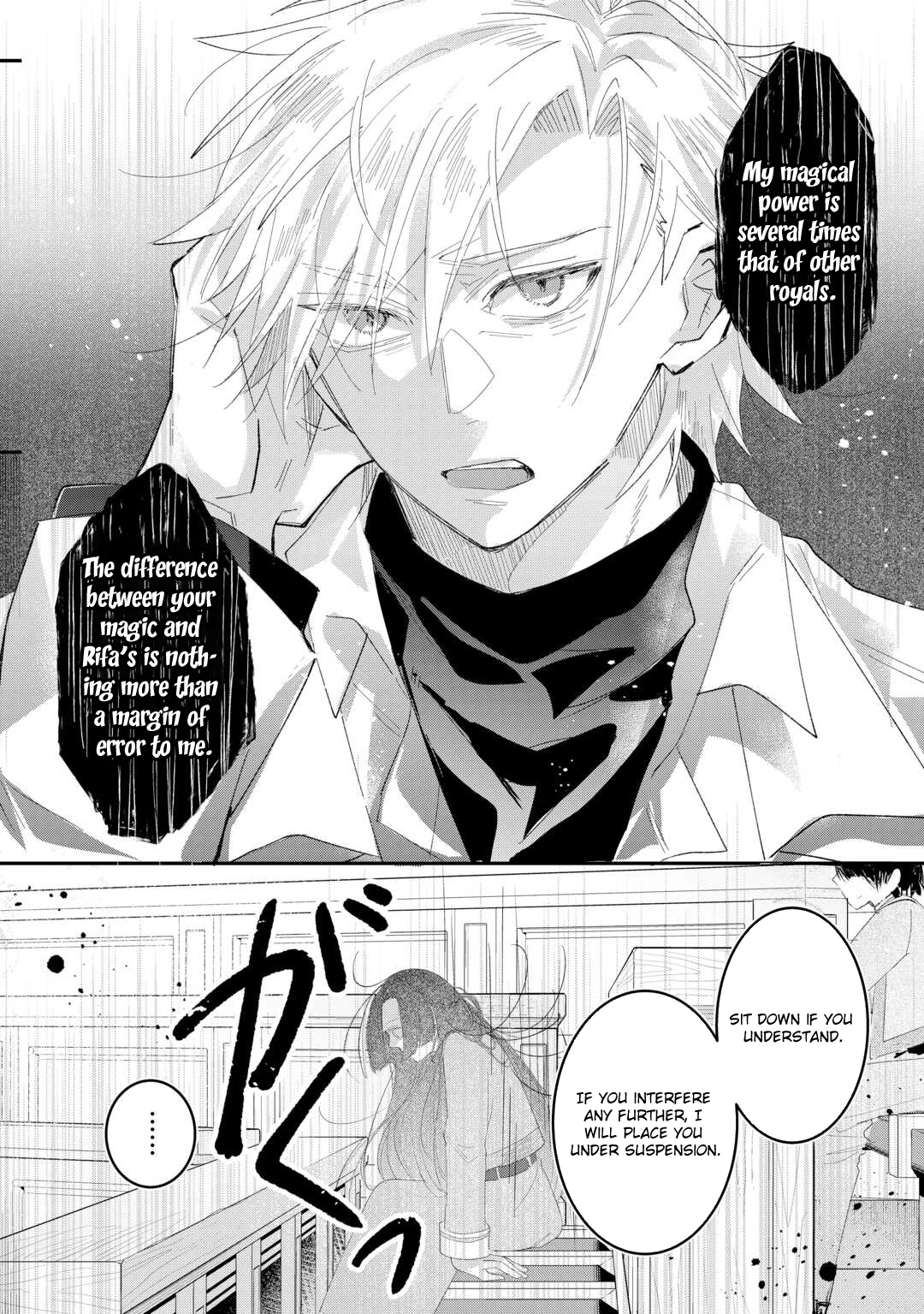 My Fate Changed While I Was Napping Chapter 4 Page 26